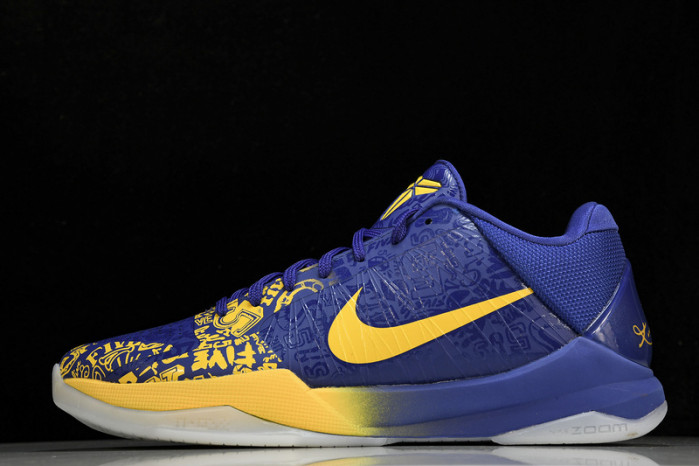 nike kobe 5 protro 5 rings cd4991-400
