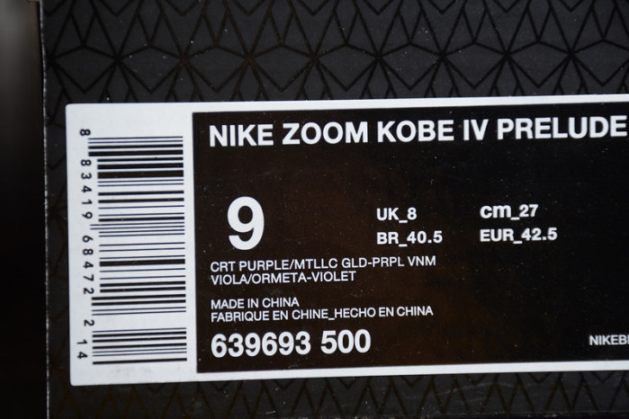 nike kobe 4 prelude (finals mvp) 639693-500
