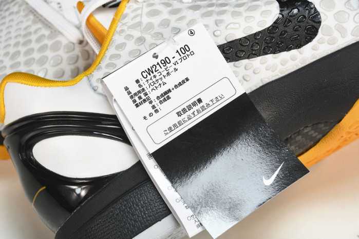 kobe 6 protro playoff pack white del sol cw2190-100